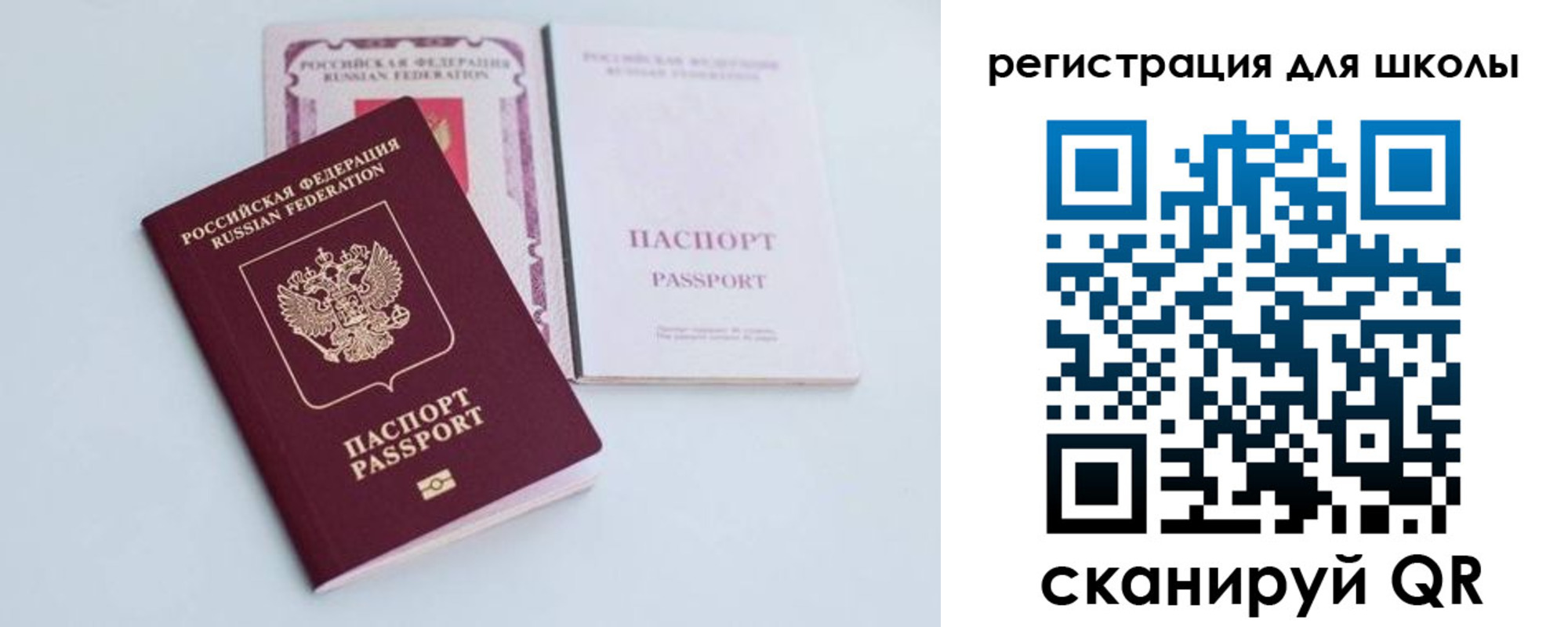 регистрация в Орловской области