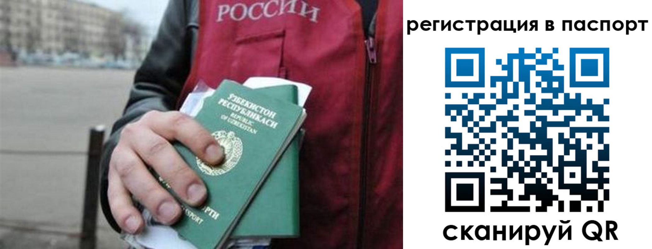 форма 3 в Орловской области