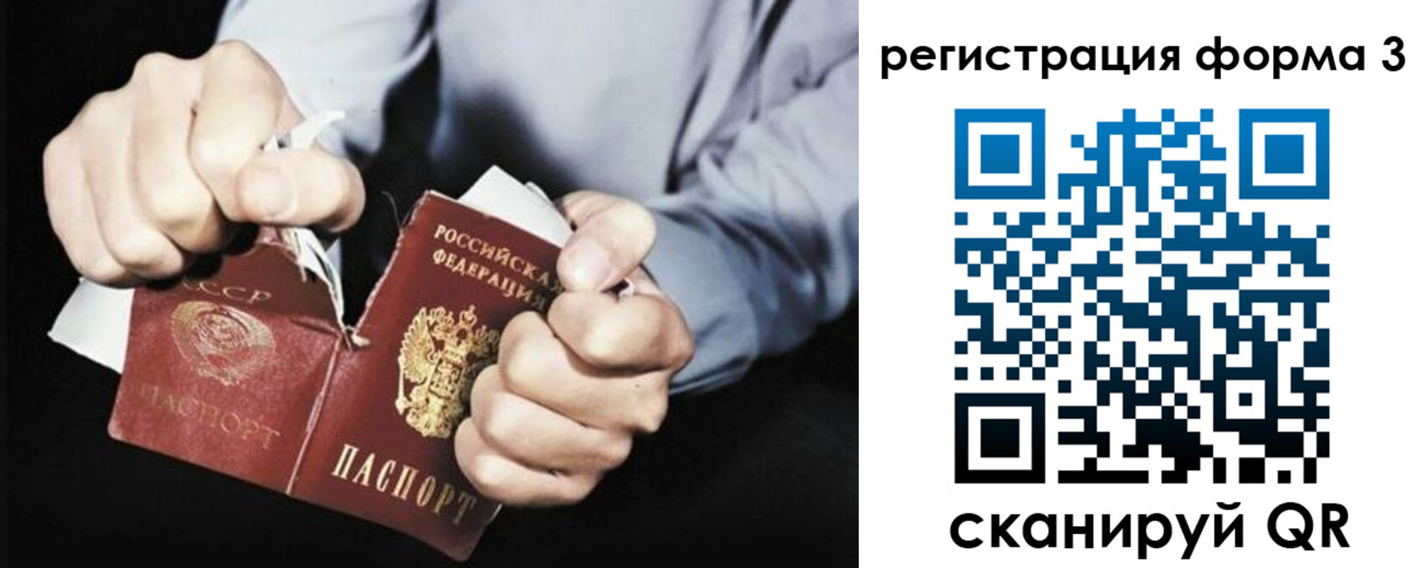 временная регистрация в Орловской области