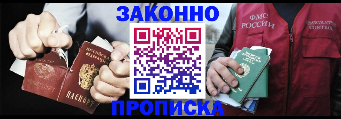 регистрация для дет. сада в Орловской области